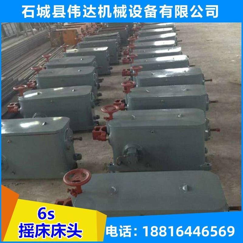 厂价小槽钢摇床床头选矿6-S小槽钢摇床6S摇床床头