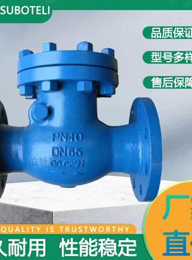 手动硬密封直通式球阀Q41H-40P-65不锈钢法兰球阀可搭配电动装置