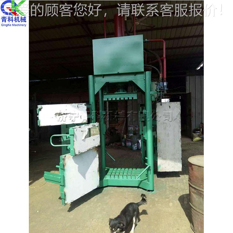 液压式废LEK纸打包设备小型物料立式 打包加工械打 生活垃机圾包