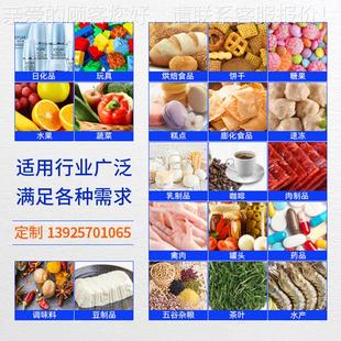 2重选别秤金 金检重量检测一体机 皮式 称机重传带送设带检XR 2KG