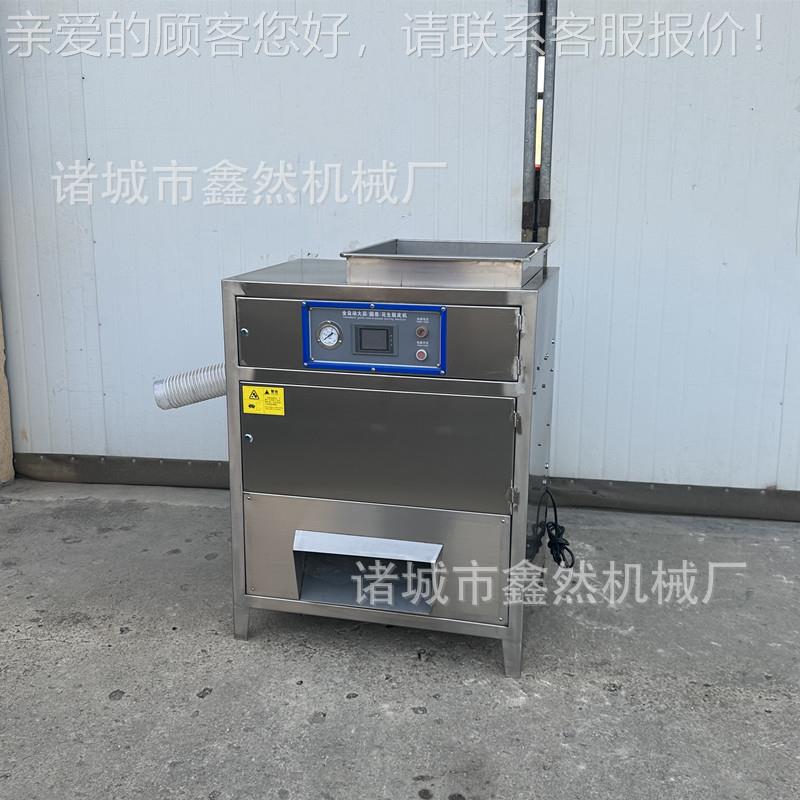 无 伤款洋葱脱香皮机MWW 全自动 扒葱皮机干法 洋葱去皮机 不锈钢