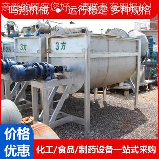 搅KJI拌机干粉双螺带拌机不锈加热合混料 食钢品面粉型料混机卧式
