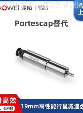 19高性翻能行星减电机ZWSMD01918减速自动盖机传速动模组替3代