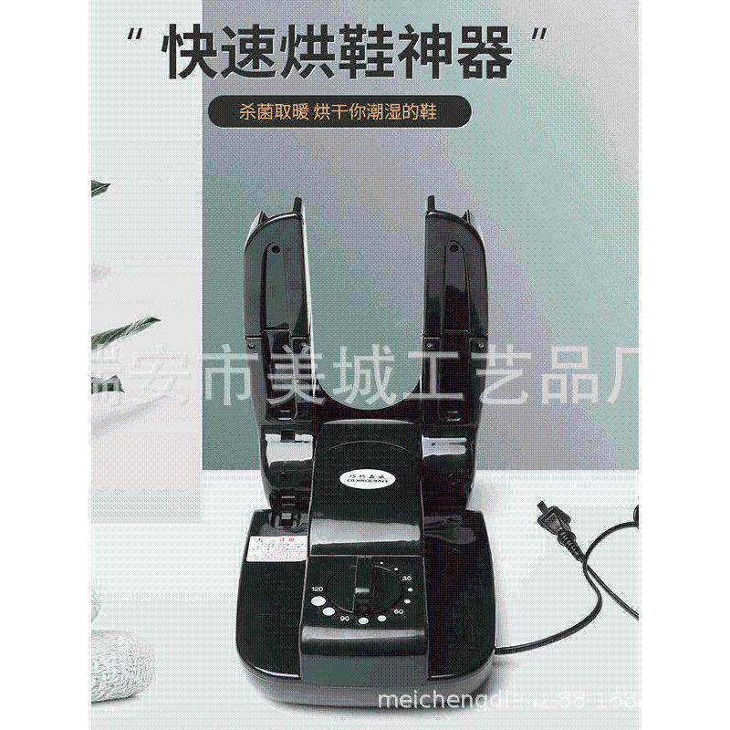 巧巧多款烘鞋器臭氧除臭烤鞋器干鞋机智能伸缩暖鞋器冬季鞋子烘干