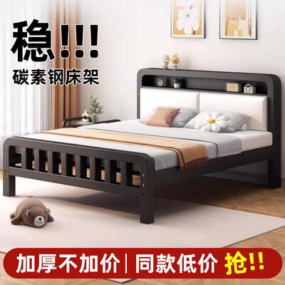 铁艺床家用1.5m双人床不锈钢加固加粗加厚1米2出租房用单人铁架床