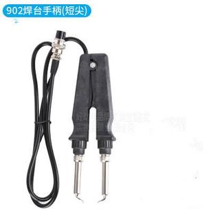 高迪902焊台恒温双烙铁902专用焊台手柄镊子烙铁两头镊子焊台夹笔