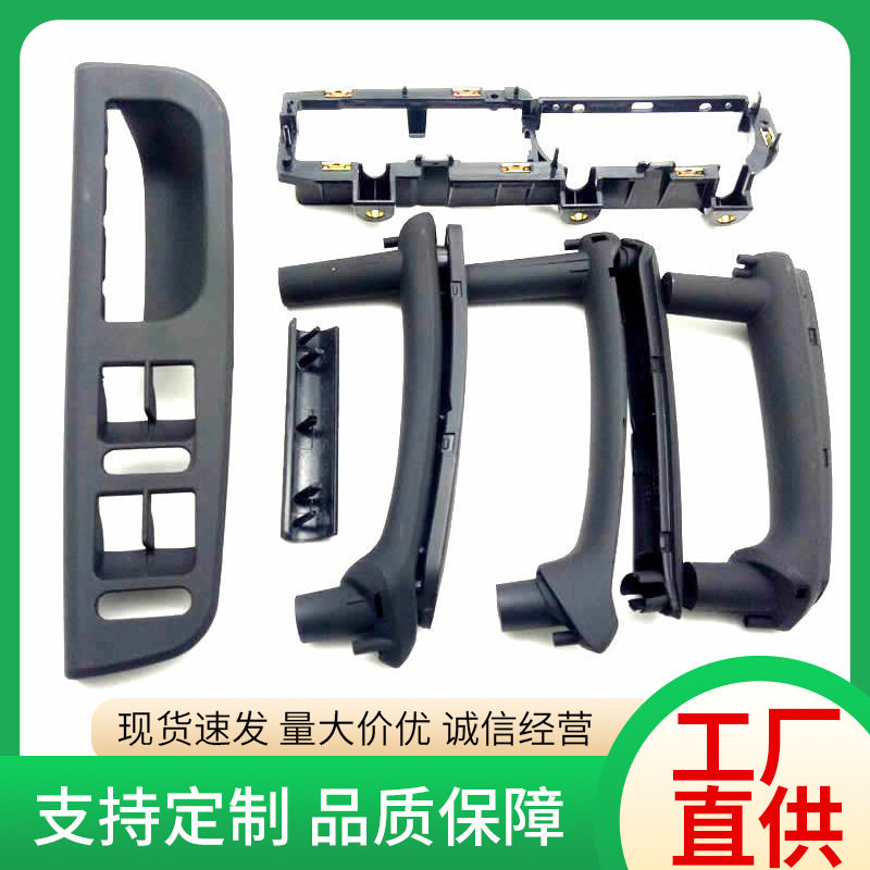 帕萨特B5 内拉手6件套内拉手开关面板黑色内扶手3B1 867 171 E