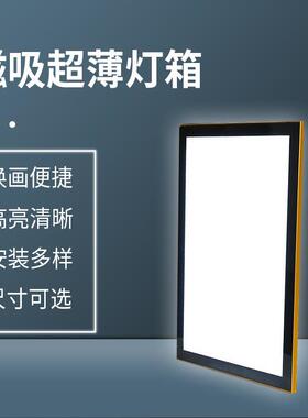 商场餐饮店悬挂式宣传灯箱LED发光字亚克力面板磁吸超薄高清灯箱