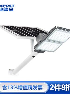 爱迪普森AD-TYNT002太阳能路灯新农村道路照明灯可带抱箍