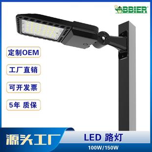 爆品led路灯头防水大功率太阳能一体路灯高亮度户外LED路灯头