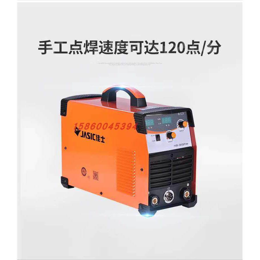 佳士NB-315F，手工点焊速度可达120点/分，小电流焊接稳定成型美