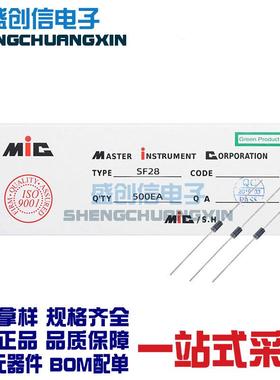 SF28/SF26DO-15封装直插件特快恢复二极管参数2A600V/400V