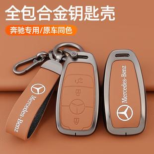GLA200 奔驰E300L钥匙套C260L GLC300L C200L GLB220汽车扣 A200L