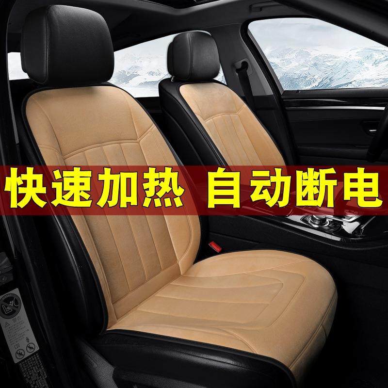 新款汽车加热坐垫冬季12V货车用24V车载座椅电加热座垫后座电热