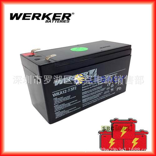WERKER蓄电池WKA12-7.5F2（12V7.5AH）仪器、船舶绿色能源