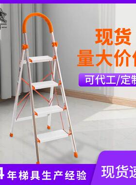 家用折叠梯伸缩人字梯室内四五步不锈钢梯子安全梯铝合金小楼梯