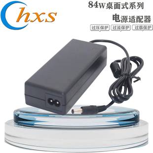12V7A欧规电源适配器84W桌面式 开关电源LED灯电源八字梅花