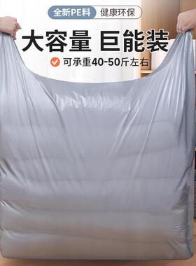 30个装大容量搬家打包袋整理箱棉被被子衣服收纳袋子行李金小