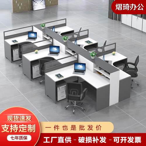 屏风职员办公桌简约现代办公室电脑桌子工位卡座办公桌椅组合