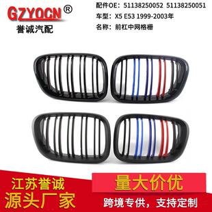 中网格栅前杠中网 亮黑双线M版 适用于宝马X5E5399 04年改装
