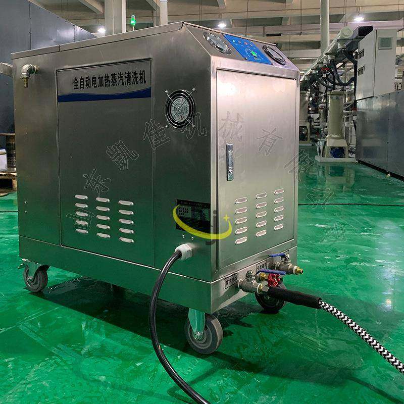 电热蒸汽洗车机高温高压清洗机汽车内饰发动机消毒蒸汽清洗机,居家日用,美容小工具,淘宝优惠券,粉丝福利购,淘宝优惠卷