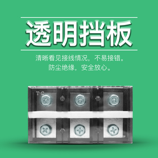 400A压电线柱接线盒 大电流接线端子板排3位3P 铜件TC 4003固定式