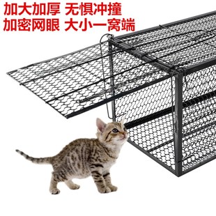 人道救助全自动捕猫笼 捉猫笼 流浪猫救助笼 寻猫神器 驱赶抓猫笼