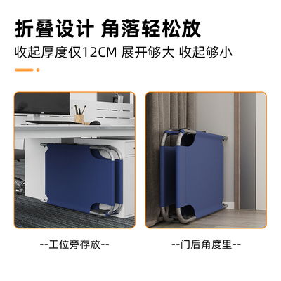 折叠床单人床办公室午休神器工地睡觉行军简易夜班值班户外隐形床