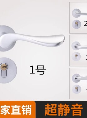 黑色室内卧室房门锁家用房间实木门把手锁具通太空铝分体磁吸静音