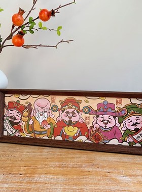 新年财神装饰摆件中式喜庆吉祥相框摆台乔迁新居入户玄关装饰画