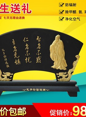 孔子工艺品师恩教师节礼物毕业谢师送老师定制同学聚会纪念品实用