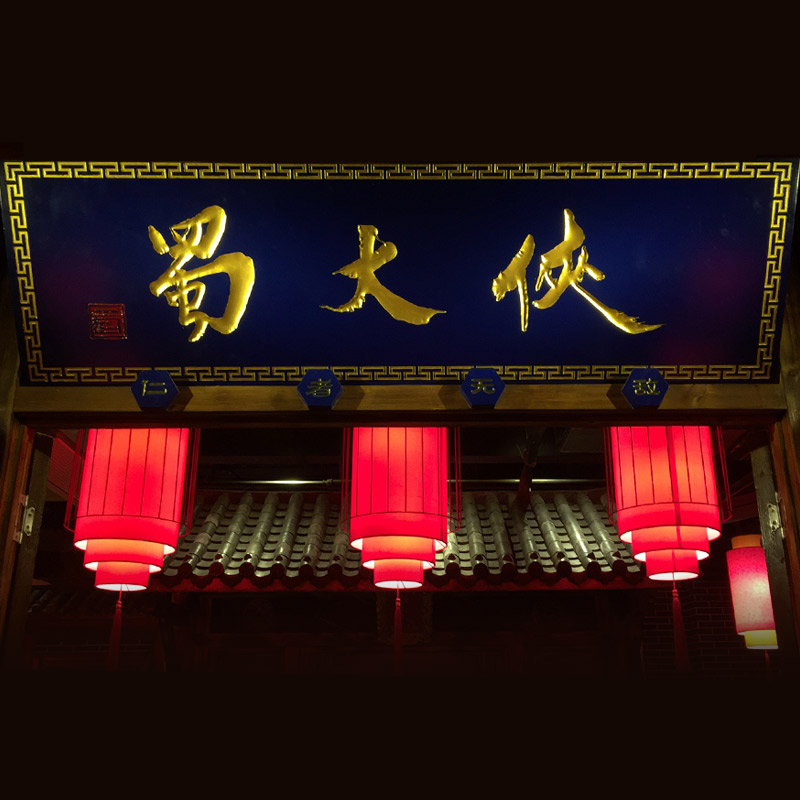 实木牌匾定做书法圆弧对联木雕刻字开业仿古店面门头木招牌木头匾