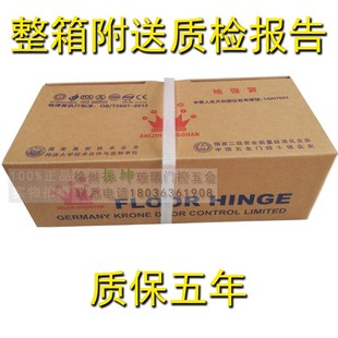 皇冠818地弹簧配件有框地弹门上下轴可调支架 顶轴天皇预埋件包邮