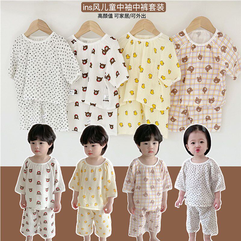 2024新款儿童睡衣男童夏季女童亲子纱布宝宝薄款家居服空调服套装,童装/婴儿装/亲子装,家居服套装,淘宝优惠券,粉丝福利购,淘宝优惠卷