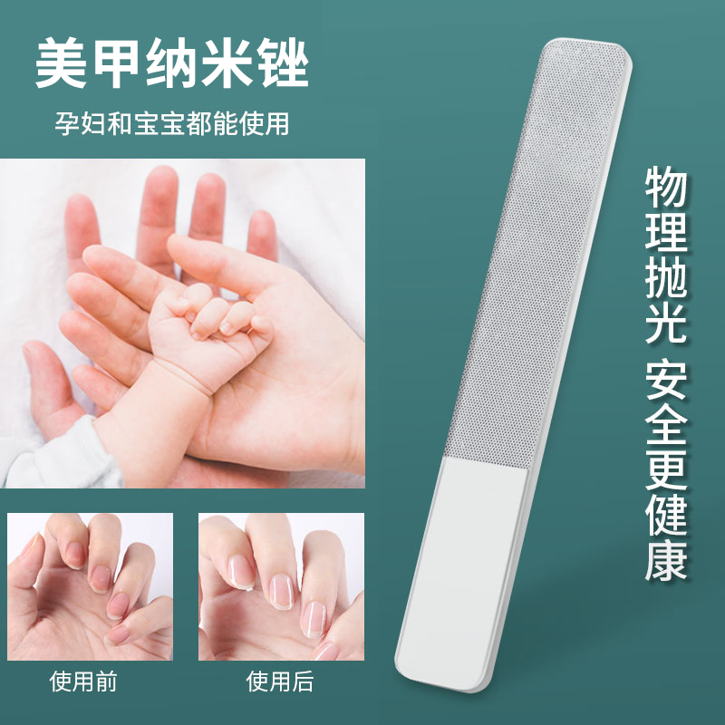 纳米玻璃指甲锉打磨条婴儿家用美甲专用抛光亮甲磨甲器刀修甲工具