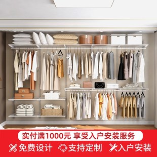 小户型卧室金属衣柜环保 衣帽间定制开放式 木舟坊 延喜系列3.5