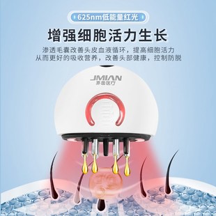 界面电动按摩梳头皮经络护理神器便携护理梳子震动家用米诺上药器