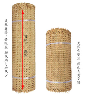 上黄藤编材料天然沙发柜门天花吊顶屏风隔断八角方格孔藤骨压边条
