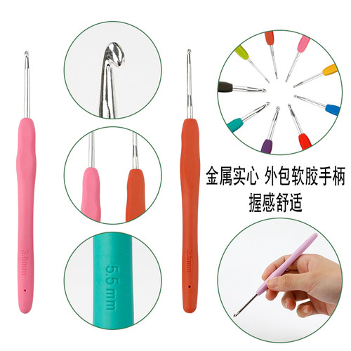 钩针工具套装新手入门编织毛线针包包玩偶宝宝鞋帽子勾针送教程