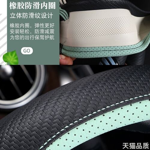 荣威卡通专用方向盘套rx5四季防滑i5防滑350 550女士可爱i6车把套