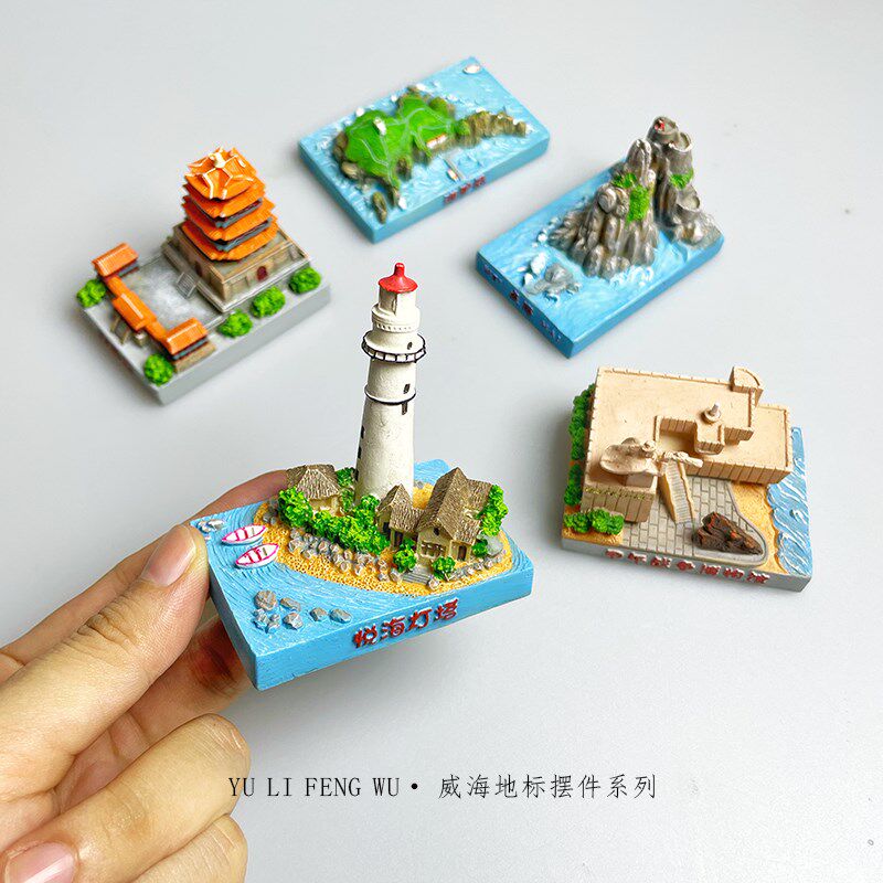 鱼里风物威海地标摆件海驴岛悦海灯塔旅游纪念创意家居装饰摆设