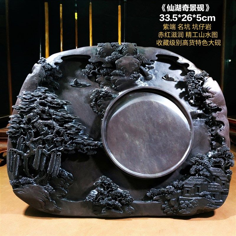 天然原石端砚梅花坑砚台手工雕刻正宗肇庆砚台送礼盒书法磨墨条2