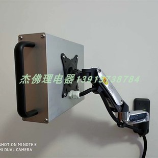 开孔197X143台达人机界面安装 盒伸缩F150支架触摸屏控制箱电控盒