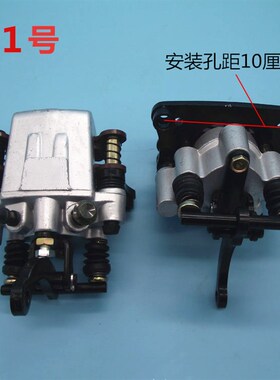 电动四轮车碟刹泵 四轮车刹车泵 电动车碟刹泵 刹车分泵 四轮配件