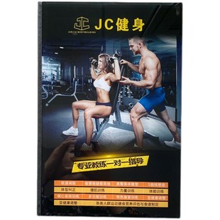 定制健身房私教水晶价目表册游泳馆少儿轮滑课程项目手册设计制作