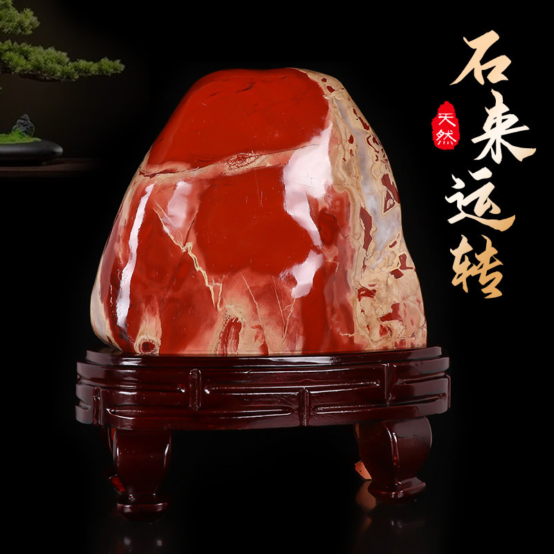 南非红碧玉原石摆件天然鸡血石奇石室内观赏石头客厅办公室靠山石