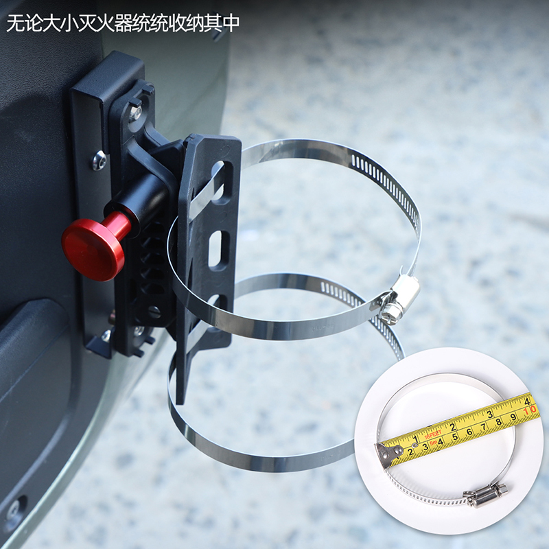 适用于20-23.5款全新路虎卫士9011030车载灭火器固定支架改装配件