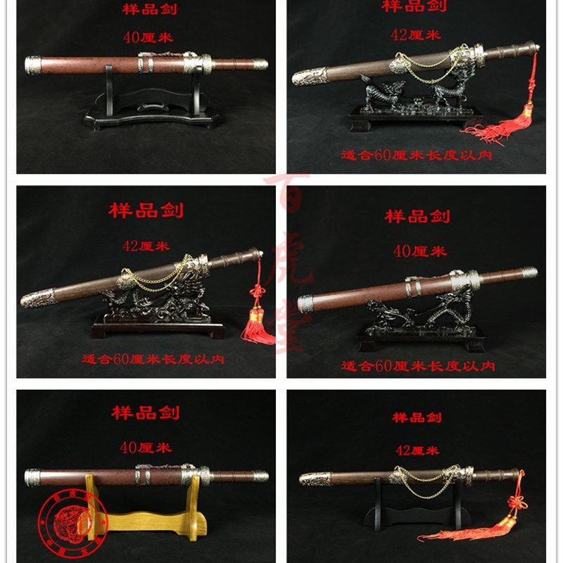 包邮 单层小号实木刀架 黑色小款剑托小宝剑立式架子 剑座,特色手工艺,剑架/剑托,淘宝优惠券,粉丝福利购,淘宝优惠卷