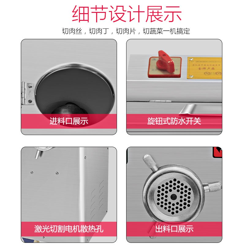 红鹰商用绞肉机大功率强力大容量电动饺馅立式不锈钢绞肉机灌肠机
