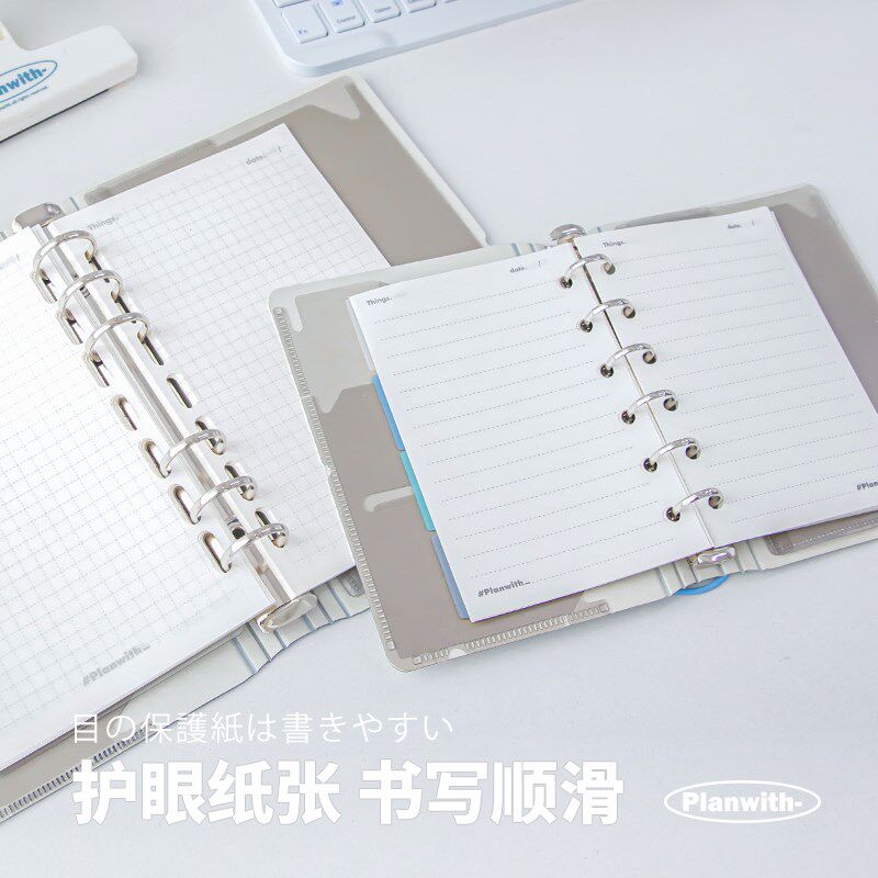 本小姐Planwith活页本随身笔记本a7小本子手账本手帐爆本迷你口袋